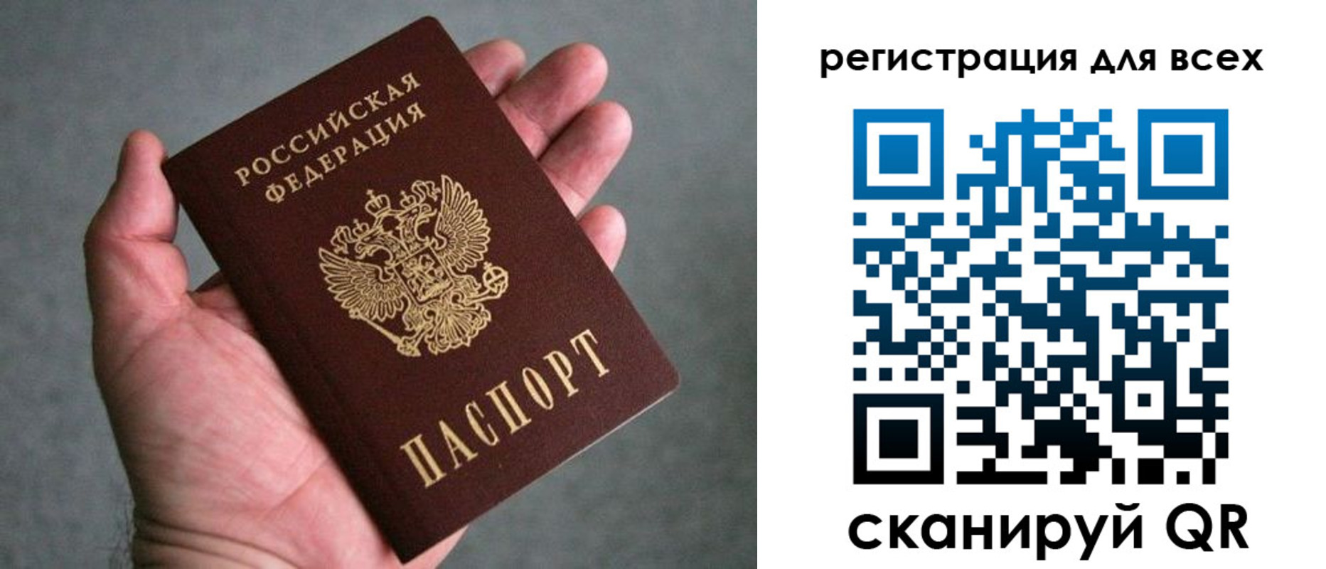 прописка ребенка в Кирсе